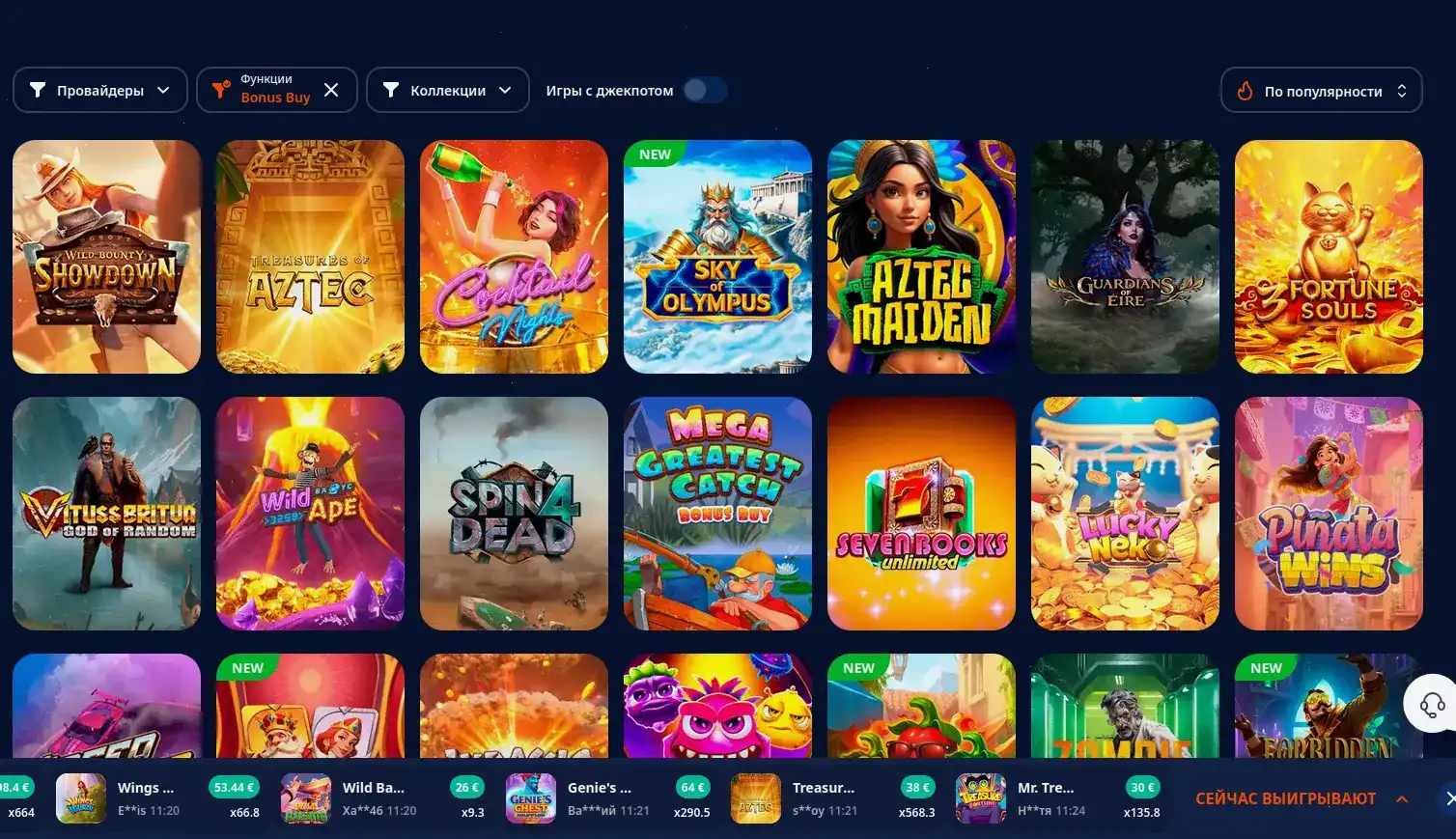 Мобильная версия Вегас Гранд на экране смартфона